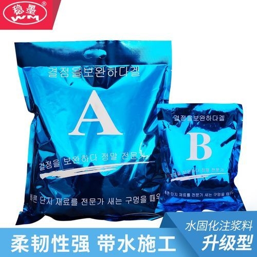 哪種地面注漿材料性價(jià)比最高？（卡瑪貝拉地聚合物水泥注漿料公路塌陷非開挖地面修補(bǔ)）