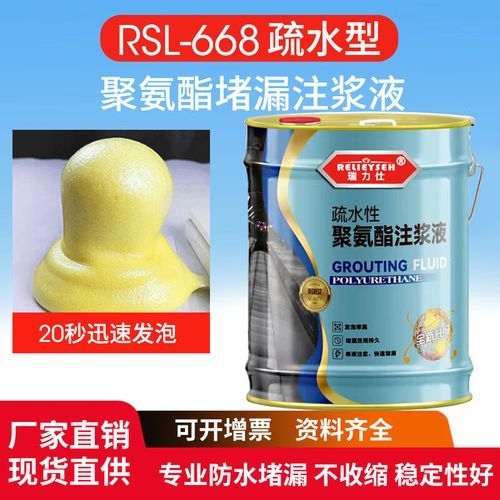 哪種地面注漿材料性價(jià)比最高？（卡瑪貝拉地聚合物水泥注漿料公路塌陷非開挖地面修補(bǔ)）