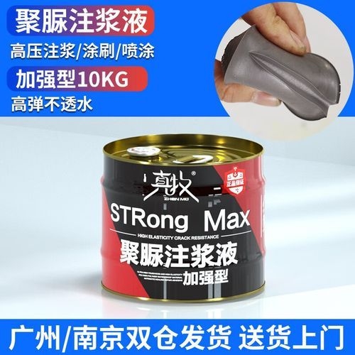 哪種地面注漿材料性價(jià)比最高？（卡瑪貝拉地聚合物水泥注漿料公路塌陷非開挖地面修補(bǔ)）