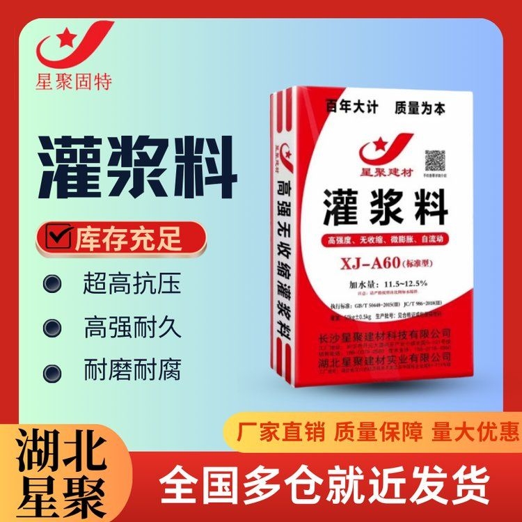 哪種地面注漿材料性價(jià)比最高？（卡瑪貝拉地聚合物水泥注漿料公路塌陷非開挖地面修補(bǔ)）