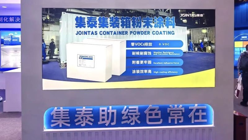 集裝箱專用油漆有哪些品牌推薦？（集裝箱專用油漆有哪些品牌推薦2024年中國十大集裝箱涂料品牌）