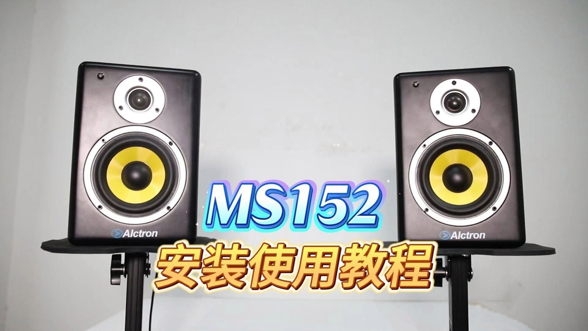 如何選擇適合的音箱腳架？（如何選擇適合的音響腳架?）