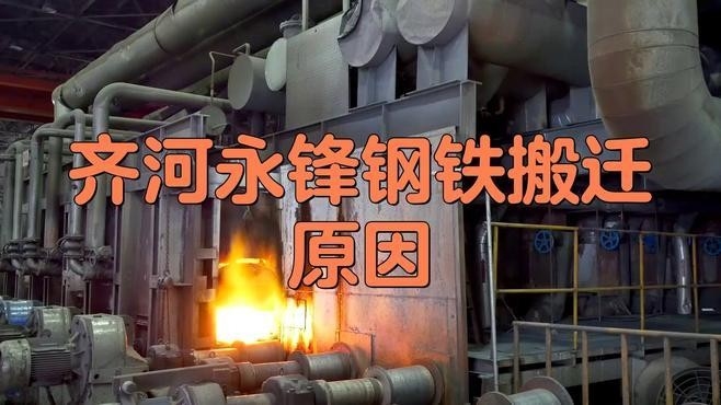 齊河鋼結(jié)構(gòu)廠房（齊河縣鋼結(jié)構(gòu)廠房資源信息整理齊河鋼結(jié)構(gòu)廠房資源信息）