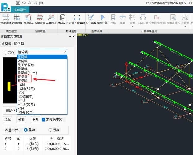 桁架結構計算軟件哪個最好用？（桁架結構計算軟件哪個最好用,關于桁架結構計算軟件的選擇）
