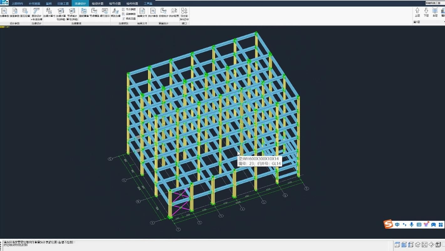 桁架結構計算軟件哪個最好用？（桁架結構計算軟件哪個最好用,關于桁架結構計算軟件的選擇）