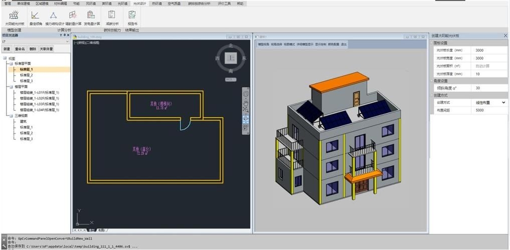 桁架結構計算軟件哪個最好用？（桁架結構計算軟件哪個最好用,關于桁架結構計算軟件的選擇）