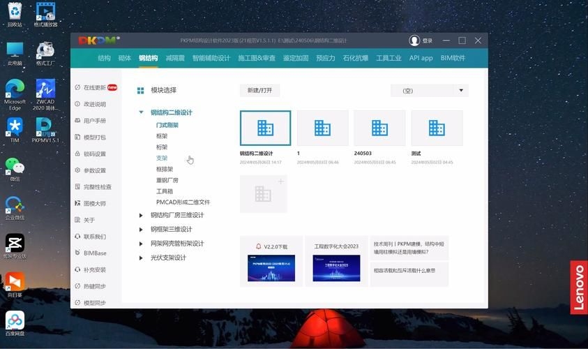桁架結構計算軟件哪個最好用？（桁架結構計算軟件哪個最好用,關于桁架結構計算軟件的選擇）
