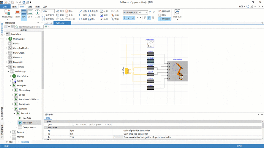 桁架結構計算軟件哪個最好用？（桁架結構計算軟件哪個最好用,關于桁架結構計算軟件的選擇）