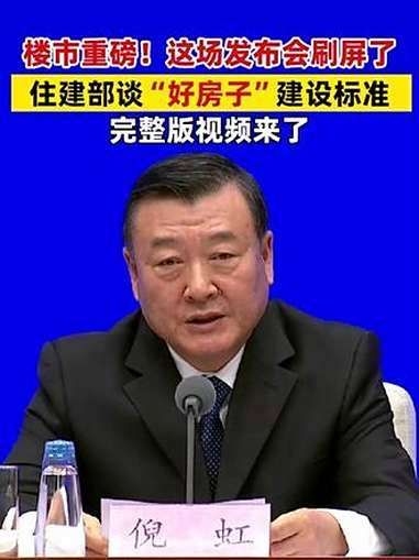 有哪些房企已經(jīng)在實(shí)踐好房子標(biāo)準(zhǔn)？（華建地產(chǎn)好房子標(biāo)準(zhǔn)對(duì)比表華建地產(chǎn)好房子標(biāo)準(zhǔn)對(duì)比表）