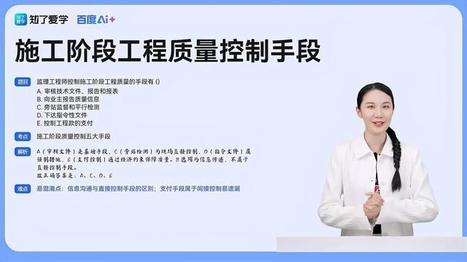 如何確保閣樓鋼架施工質(zhì)量？（如何確保閣樓鋼架施工質(zhì)量）