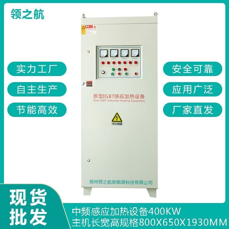 電磁感應(yīng)加熱爐有哪些品牌推薦？（電磁感應(yīng)加熱爐品牌推薦）