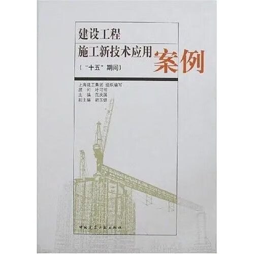 有哪些桁架施工案例可以參考？（有哪些桁架施工案例可以參考,我?guī)湍阏砹藥讉€(gè)典型的桁架施工案例）