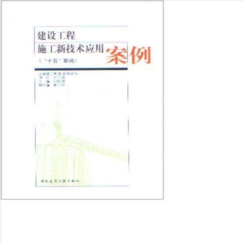 有哪些桁架施工案例可以參考？（有哪些桁架施工案例可以參考,我?guī)湍阏砹藥讉€(gè)典型的桁架施工案例）