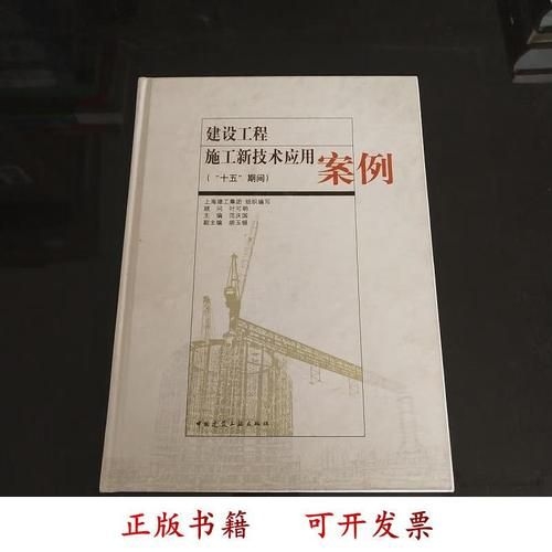 有哪些桁架施工案例可以參考？（有哪些桁架施工案例可以參考,我?guī)湍阏砹藥讉€(gè)典型的桁架施工案例）