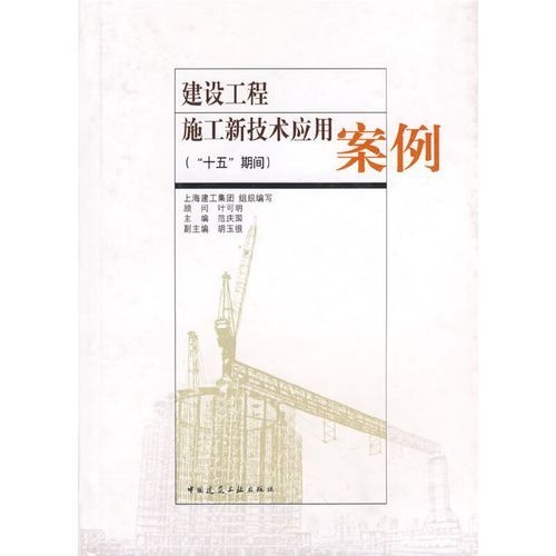 有哪些桁架施工案例可以參考？（有哪些桁架施工案例可以參考,我?guī)湍阏砹藥讉€(gè)典型的桁架施工案例）