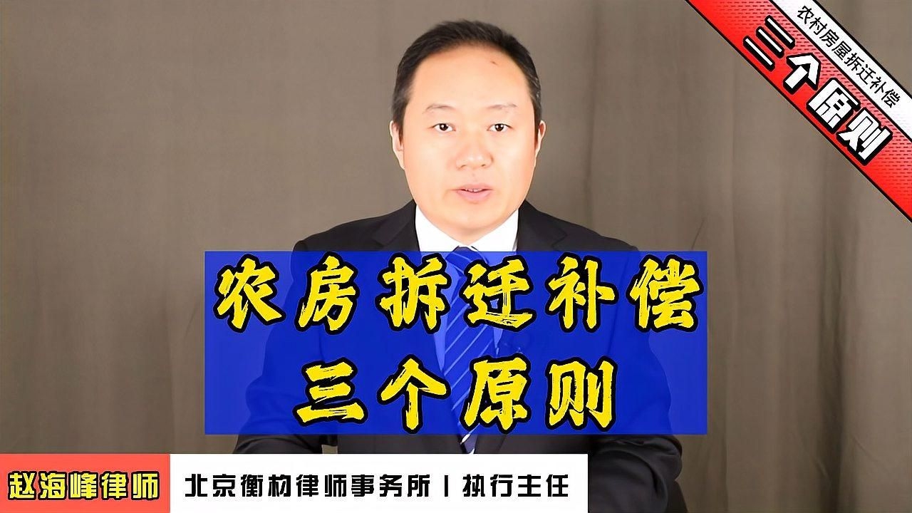 拆遷補償談判有哪些技巧（拆遷補償談判技巧）