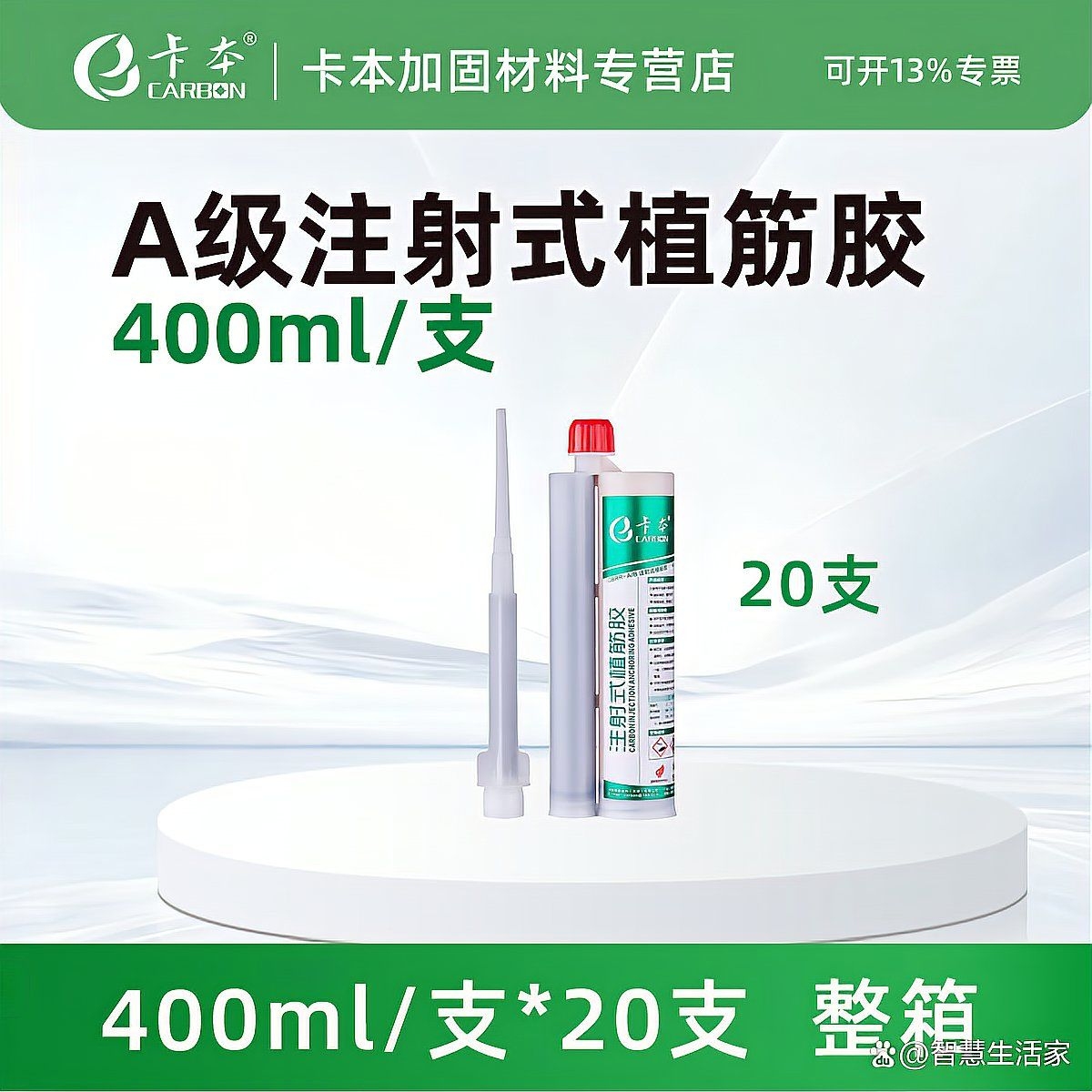 植筋膠的品牌選擇有哪些建議？（植筋膠品牌排行榜,錨固劑-鋼筋植筋膠廠家有哪些）