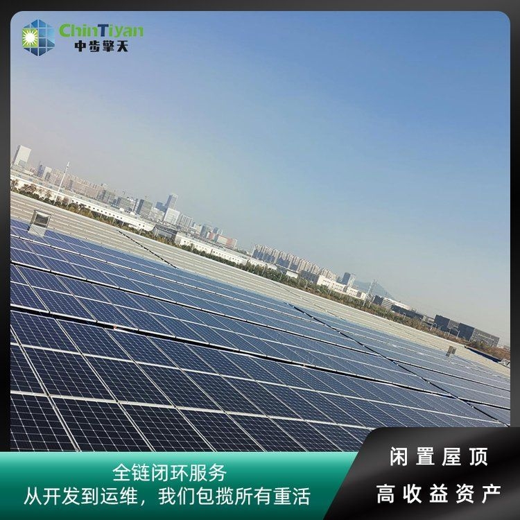 有哪些品牌提供彩鋼瓦光伏安裝服務(wù)？（百度愛采購彩鋼瓦光伏安裝服務(wù)品牌對比要點）