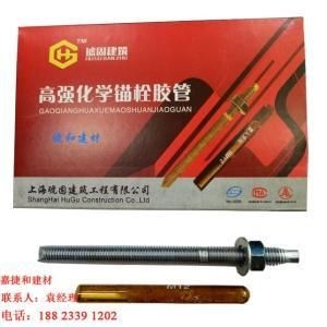 化學(xué)錨栓有哪些型號和規(guī)格？（化學(xué)錨栓型號和規(guī)格）