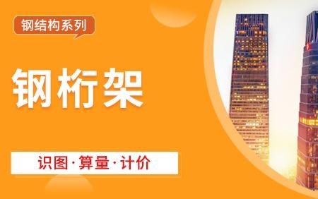 鋼結構工程如何計價？（鋼結構工程工程的計價是個技術活，我來幫你梳理一下核心要點）