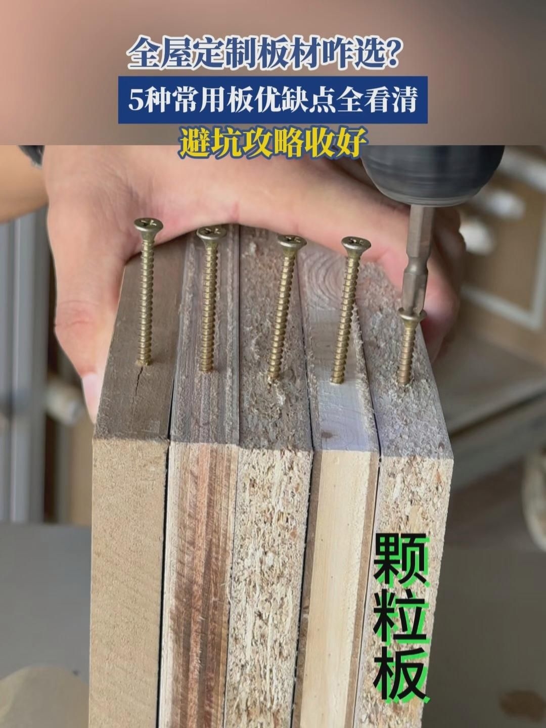 屋面板的材質(zhì)有哪些選擇（農(nóng)村自建房該用預(yù)制板還是現(xiàn)澆頂）