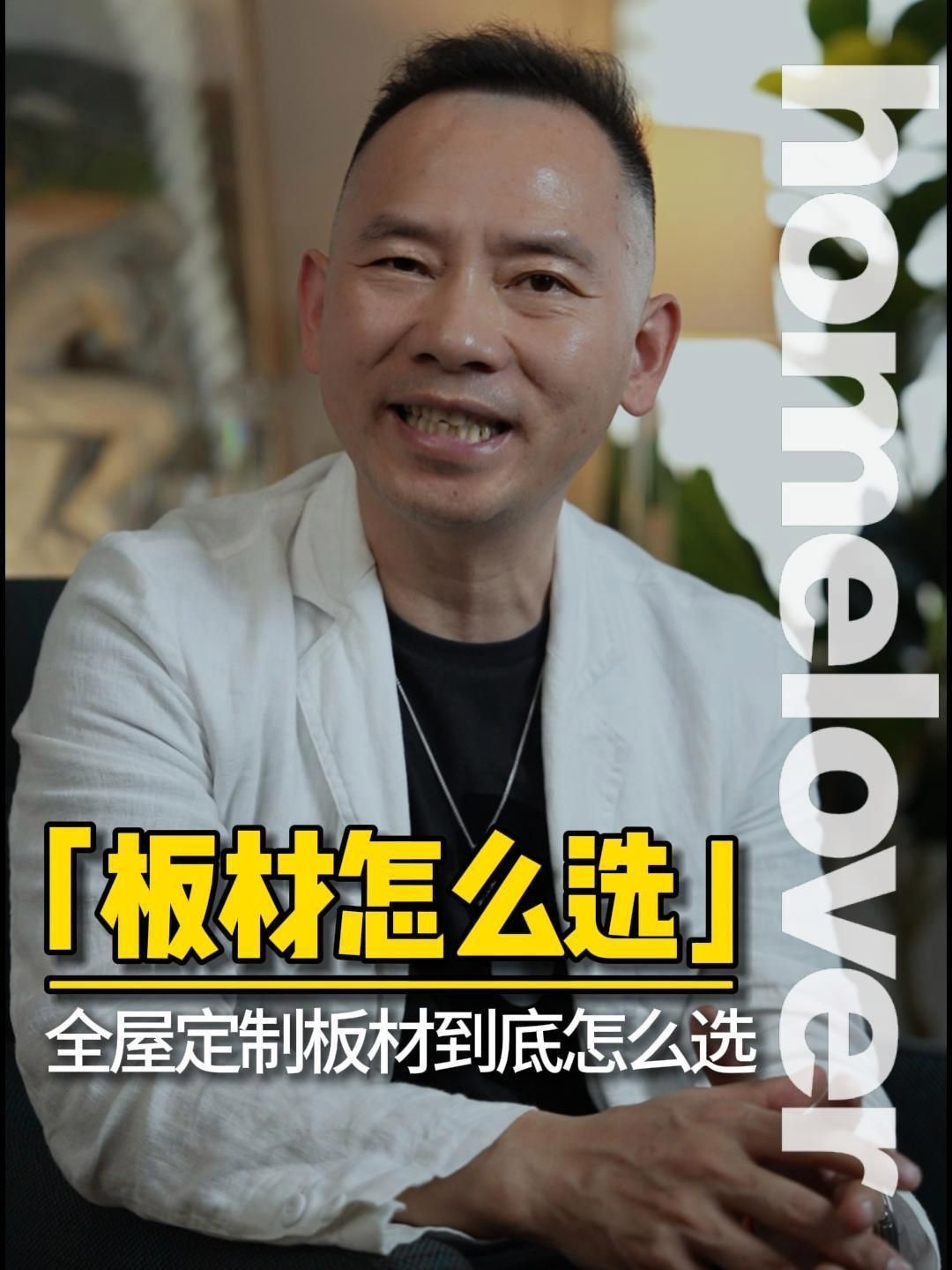 屋面板的材質(zhì)有哪些選擇（農(nóng)村自建房該用預(yù)制板還是現(xiàn)澆頂）