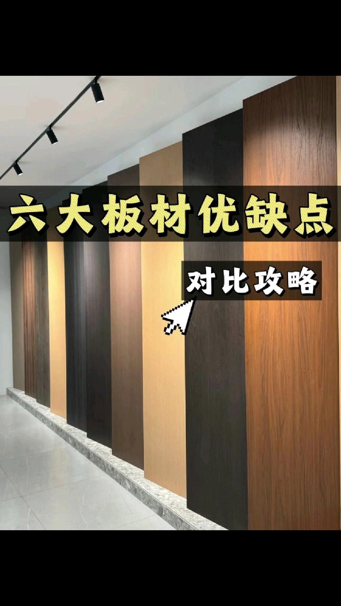 屋面板的材質(zhì)有哪些選擇（農(nóng)村自建房該用預(yù)制板還是現(xiàn)澆頂）