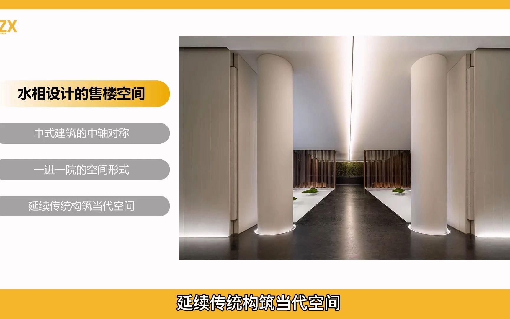 哪種方法最能融入空間設(shè)計？（透景、借景和錯位是最能融入空間設(shè)計的手法,我?guī)湍惴治鲆幌拢?></a><h4 class=