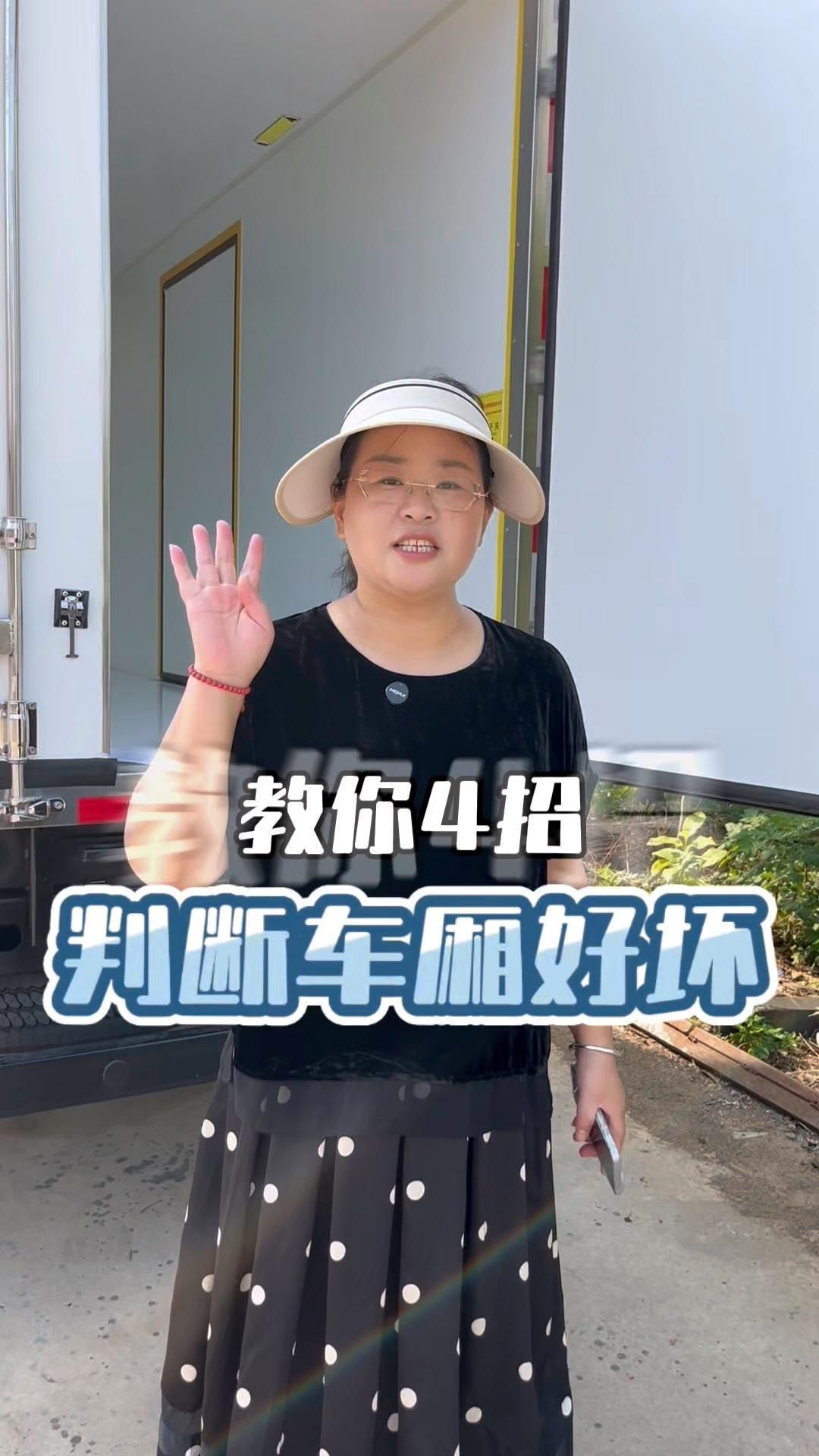 如何判斷鋼制集裝箱的質(zhì)量？