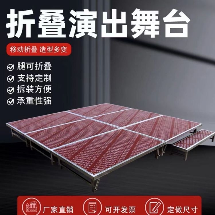 固定舞臺和活動(dòng)舞臺哪個(gè)更耐用？