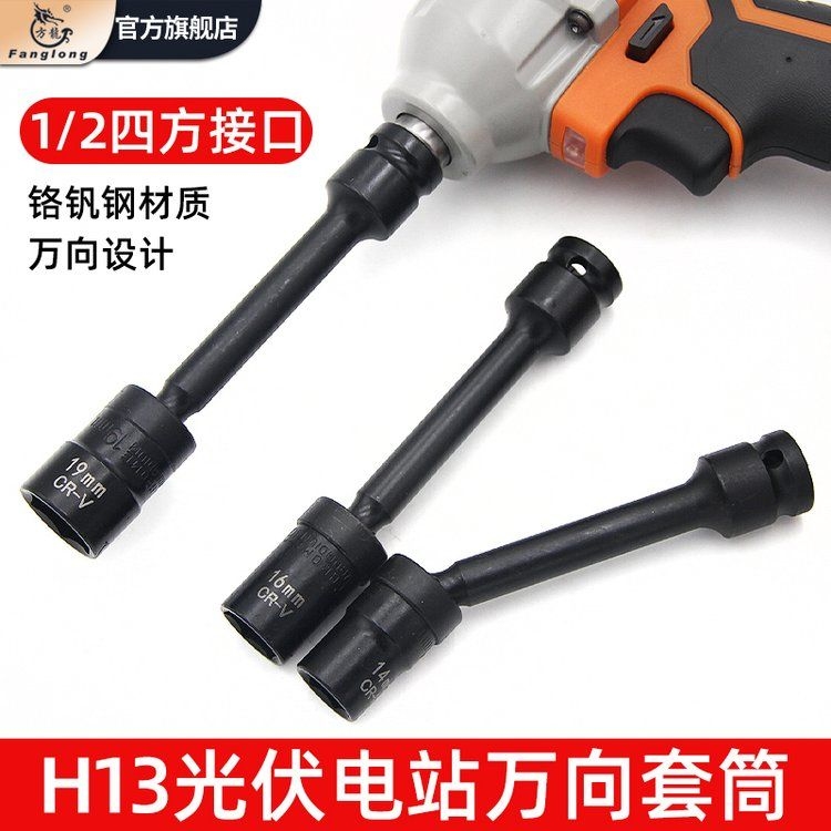 屋頂光伏支架安裝需要哪些工具？ 行業(yè)新聞 第3張