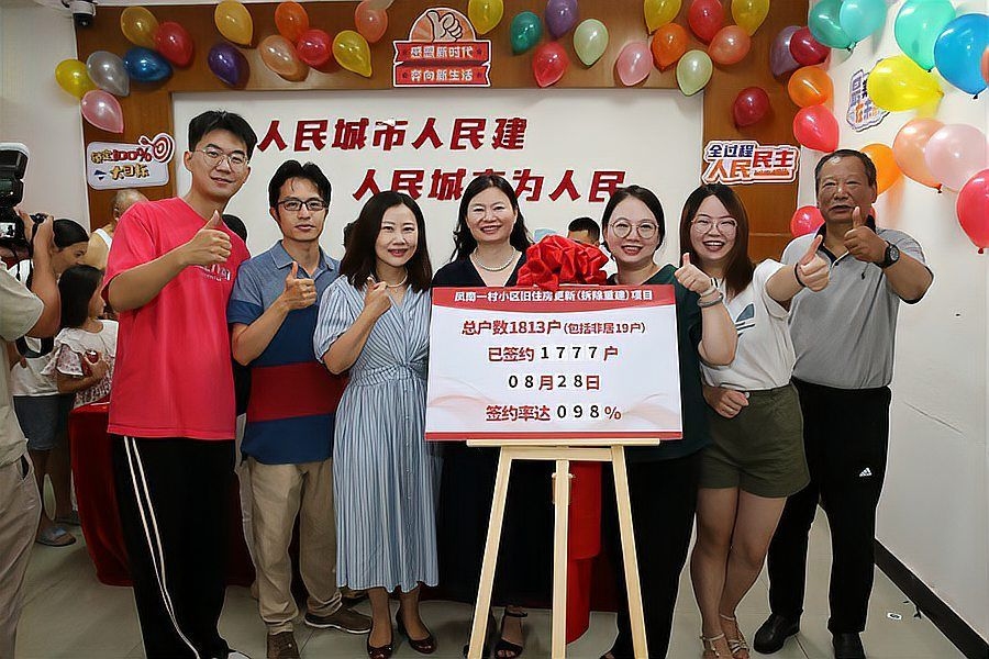 哪些城市有空心板樓改造政策？ 行業(yè)新聞 第2張