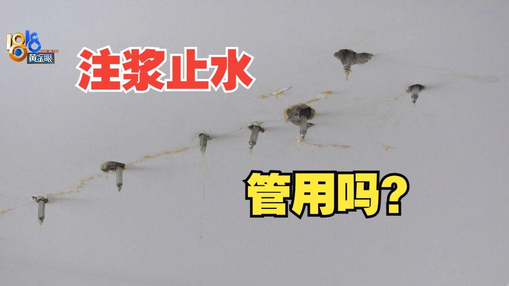 有哪些常見(jiàn)的注漿施工問(wèn)題？（注漿施工中的常見(jiàn)問(wèn)題及應(yīng)對(duì)思路：注漿施工中的常見(jiàn)問(wèn)題）