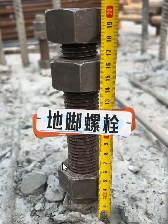 地腳螺栓預埋需要注意哪些事項？（地腳螺栓預埋需要注意哪些事項,） 行業(yè)新聞 第1張