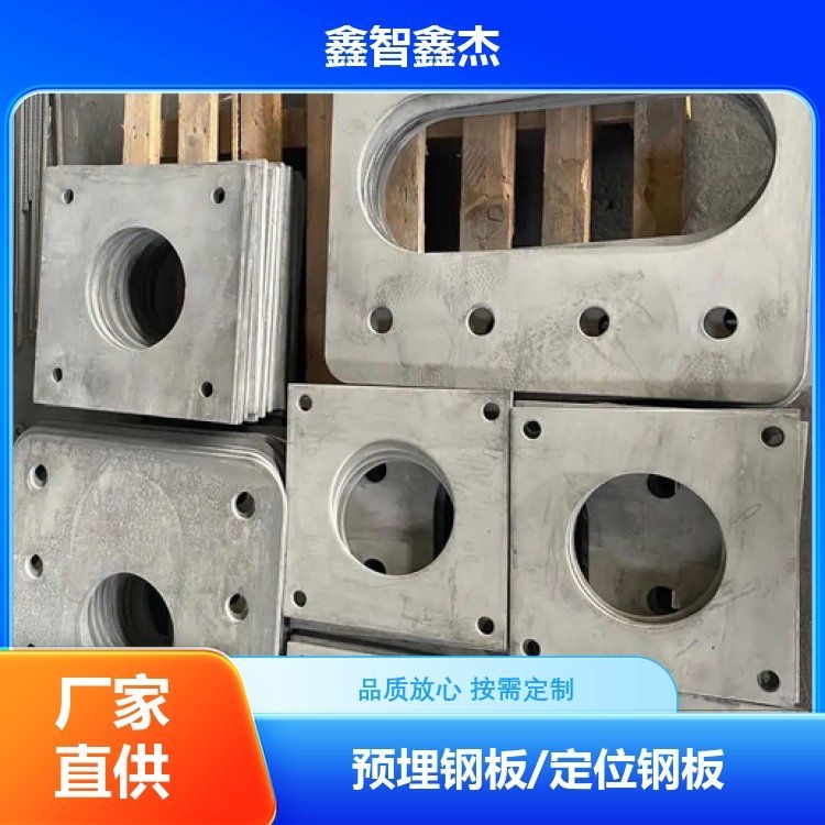 如何確保鋼板加固的質(zhì)量？（鑫智鑫杰工業(yè)設(shè)備基礎(chǔ)加固定位鋼板加固施工檢查清單） 行業(yè)新聞 第1張