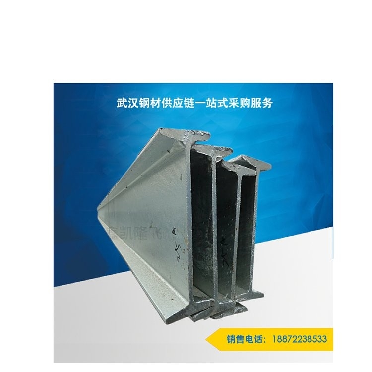 鋼結(jié)構(gòu)工程（金成鋼材礦用工字鋼結(jié)構(gòu)工程鋼結(jié)構(gòu)工程的核心要點(diǎn)） 行業(yè)新聞 第3張