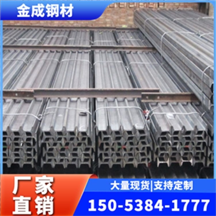 鋼結(jié)構(gòu)工程（金成鋼材礦用工字鋼結(jié)構(gòu)工程鋼結(jié)構(gòu)工程的核心要點(diǎn)） 行業(yè)新聞 第6張