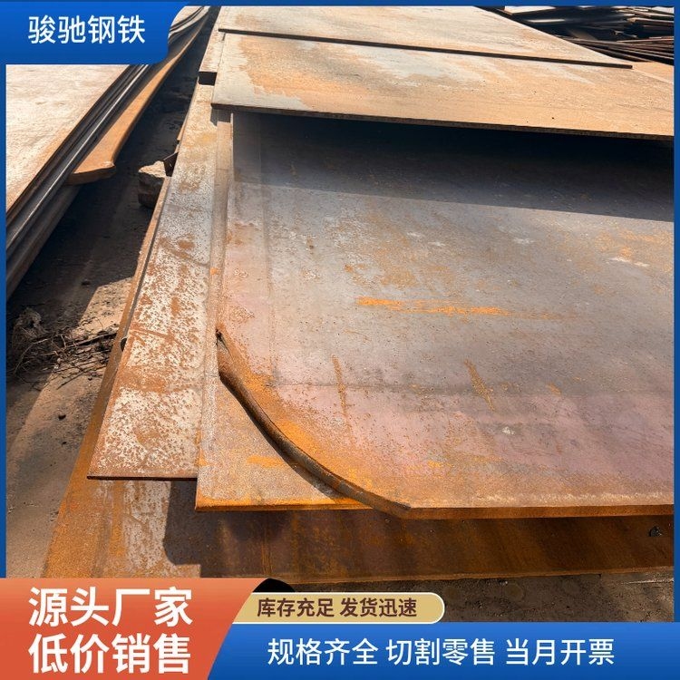 有哪些常見的加固板類型？（常見的加固板類型） 行業(yè)新聞 第3張