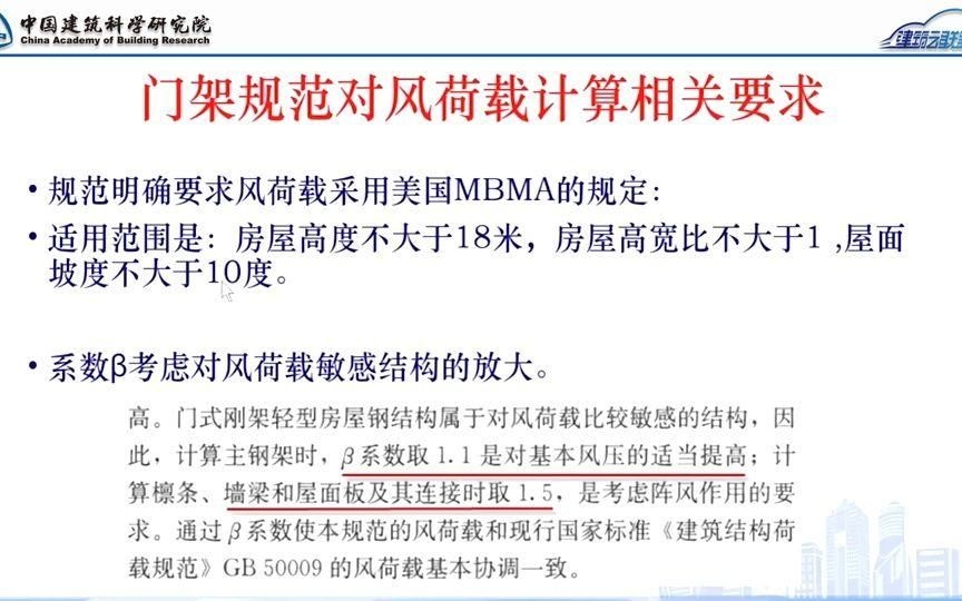 鋼架結(jié)構(gòu)設(shè)計(jì)中如何考慮荷載效應(yīng)？（鋼架結(jié)構(gòu)設(shè)計(jì)中如何考慮荷載效應(yīng)） 行業(yè)新聞 第2張