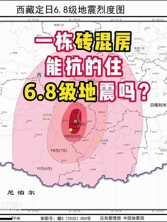 磚混結構房屋抗震性能如何評估？（磚混結構房屋抗震性能如何評估磚混結構房屋抗震性能） 行業(yè)新聞 第8張