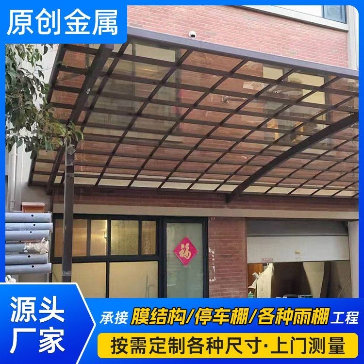 陽(yáng)光棚頂棚價(jià)格大概是多少（陽(yáng)光棚頂棚價(jià)格大概是多少一平米市場(chǎng)價(jià)格是多少） 行業(yè)新聞 第1張