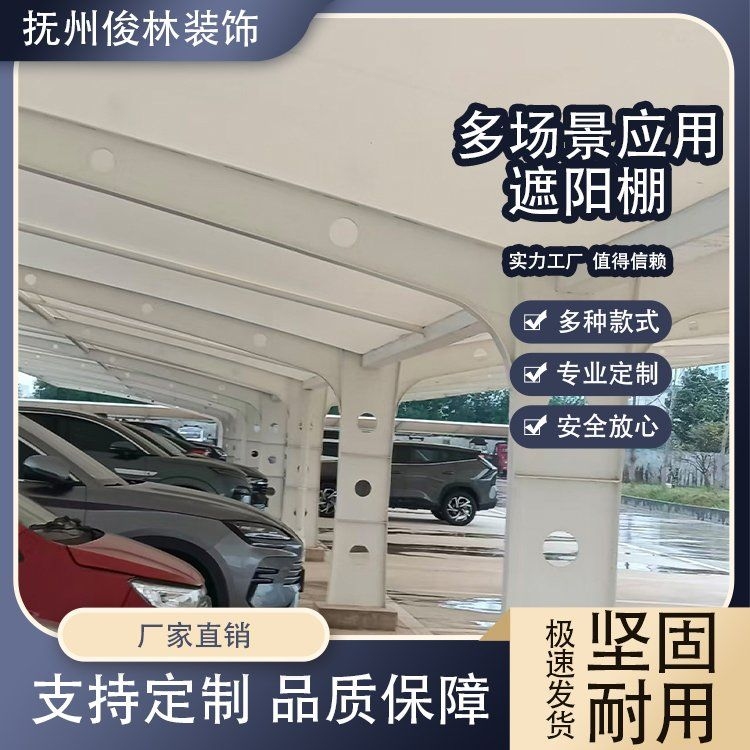 陽(yáng)光棚頂棚價(jià)格大概是多少（陽(yáng)光棚頂棚價(jià)格大概是多少一平米市場(chǎng)價(jià)格是多少） 行業(yè)新聞 第2張