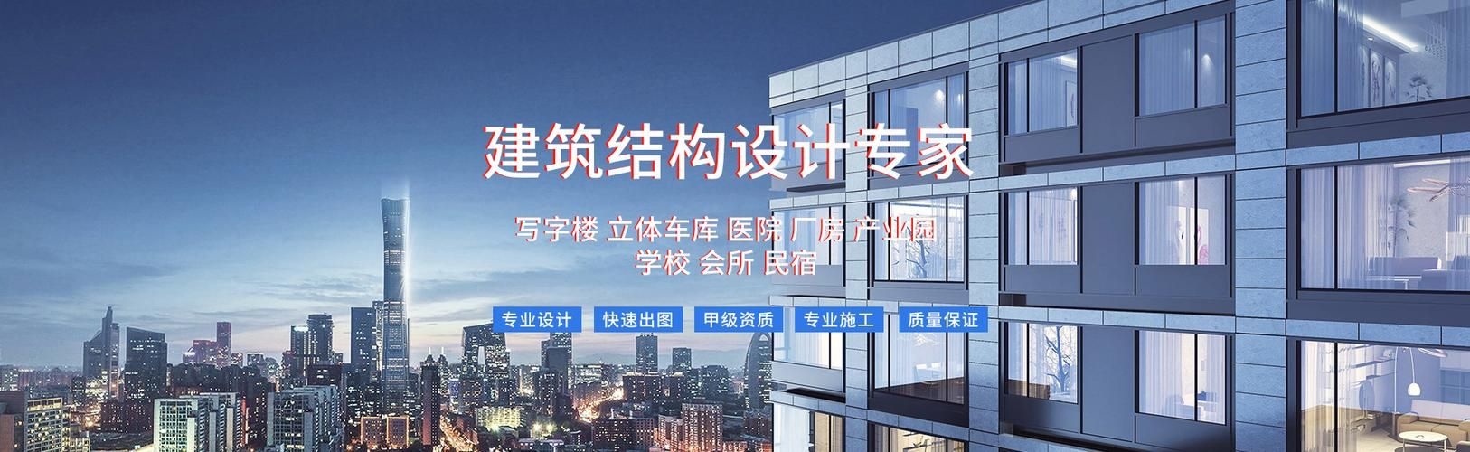 濟寧加固改造公司（北京湃勒思建筑技術有限公司-北京湃勒思建筑加固改造公司） 行業(yè)新聞 第1張