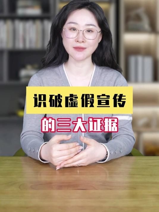 如何證明開發(fā)商存在欺詐行為？ 行業(yè)新聞 第5張