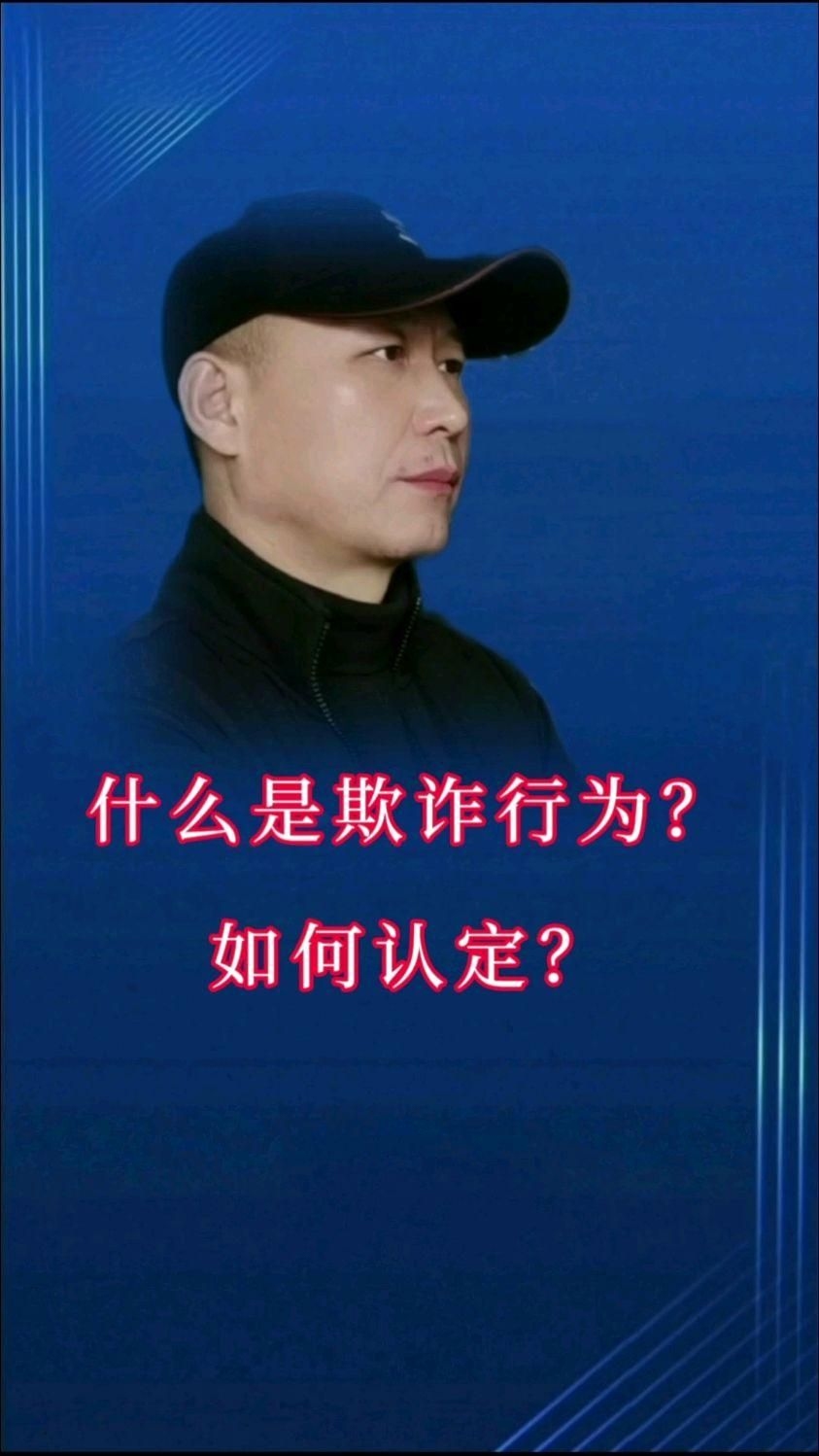 如何證明開發(fā)商存在欺詐行為？ 行業(yè)新聞 第10張