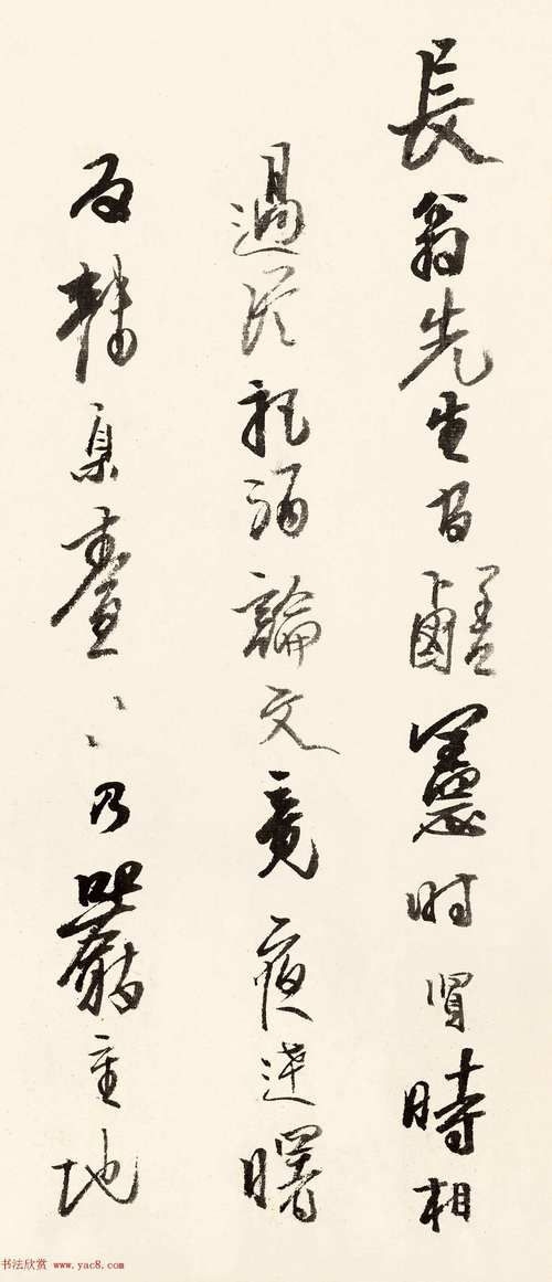 龔賢的書法作品有哪些特點(diǎn)？（龔賢書法作品有哪些特點(diǎn)，龔賢的書法作品有哪些特點(diǎn)） 行業(yè)新聞 第1張