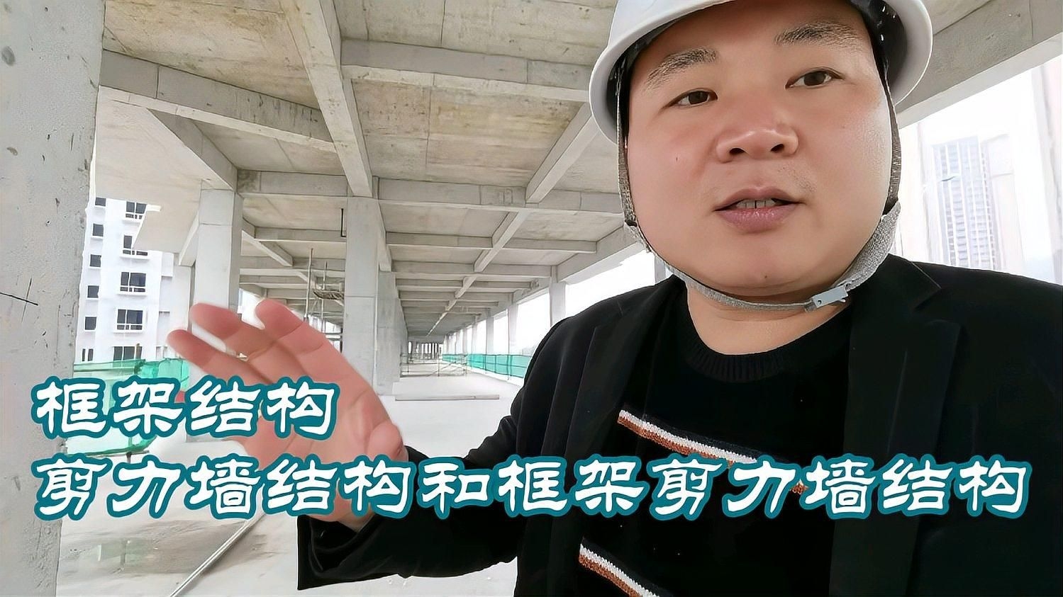 框架結(jié)構(gòu)房屋有哪些優(yōu)缺點(diǎn)？（農(nóng)村自建房框架結(jié)構(gòu)房屋有哪些優(yōu)缺點(diǎn)框架結(jié)構(gòu)房屋優(yōu)缺點(diǎn)） 行業(yè)新聞 第5張