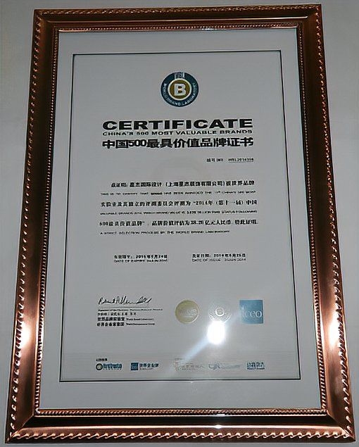 如何選擇專業(yè)的別墅加建改造公司？（如何選擇專業(yè)的別墅加建改造公司?） 行業(yè)新聞 第1張