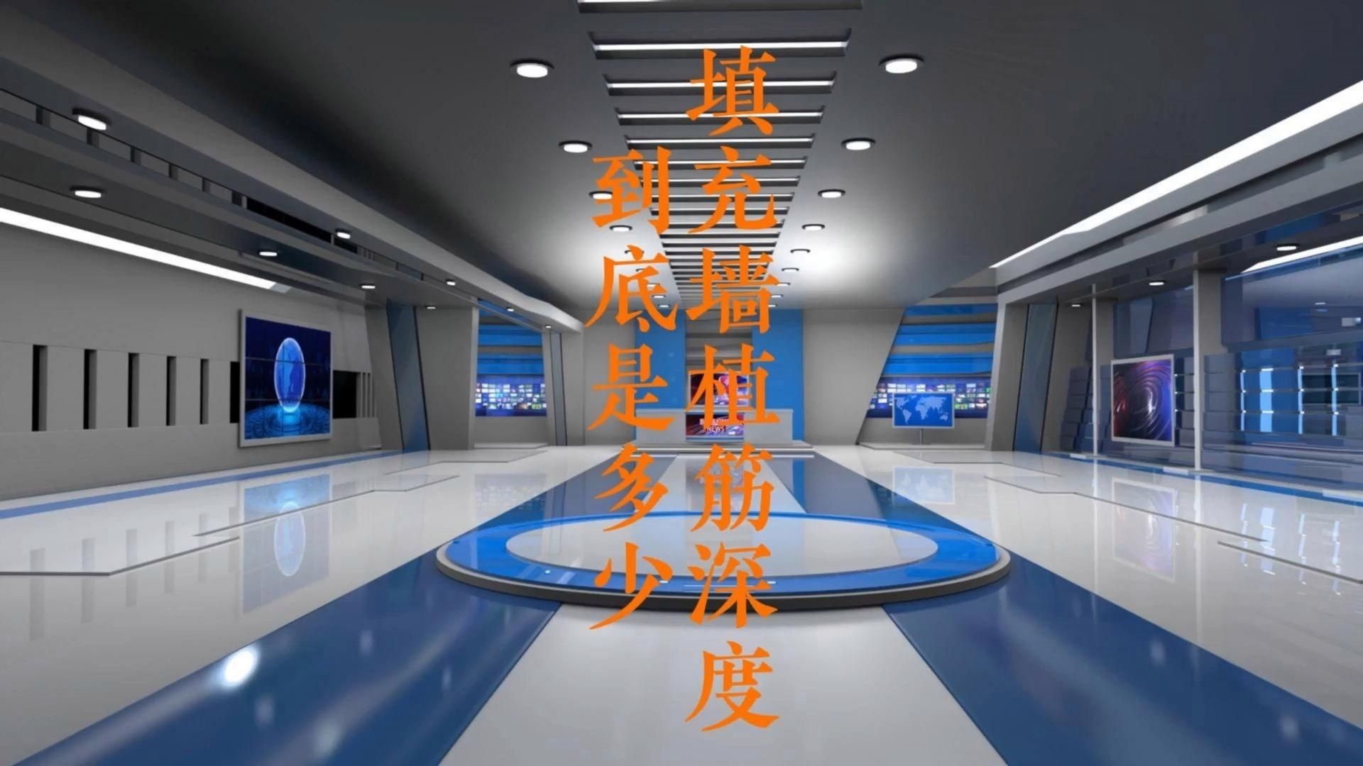 混凝土植筋深度有哪些常見錯(cuò)誤？（混凝土植筋深度施工中這幾個(gè)錯(cuò)誤最容易踩坑） 行業(yè)新聞 第1張