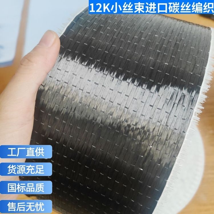 樓板加固中哪些材料常用？（樓板加固中哪些材料常用樓板加固中哪些材料常用） 行業(yè)新聞 第1張